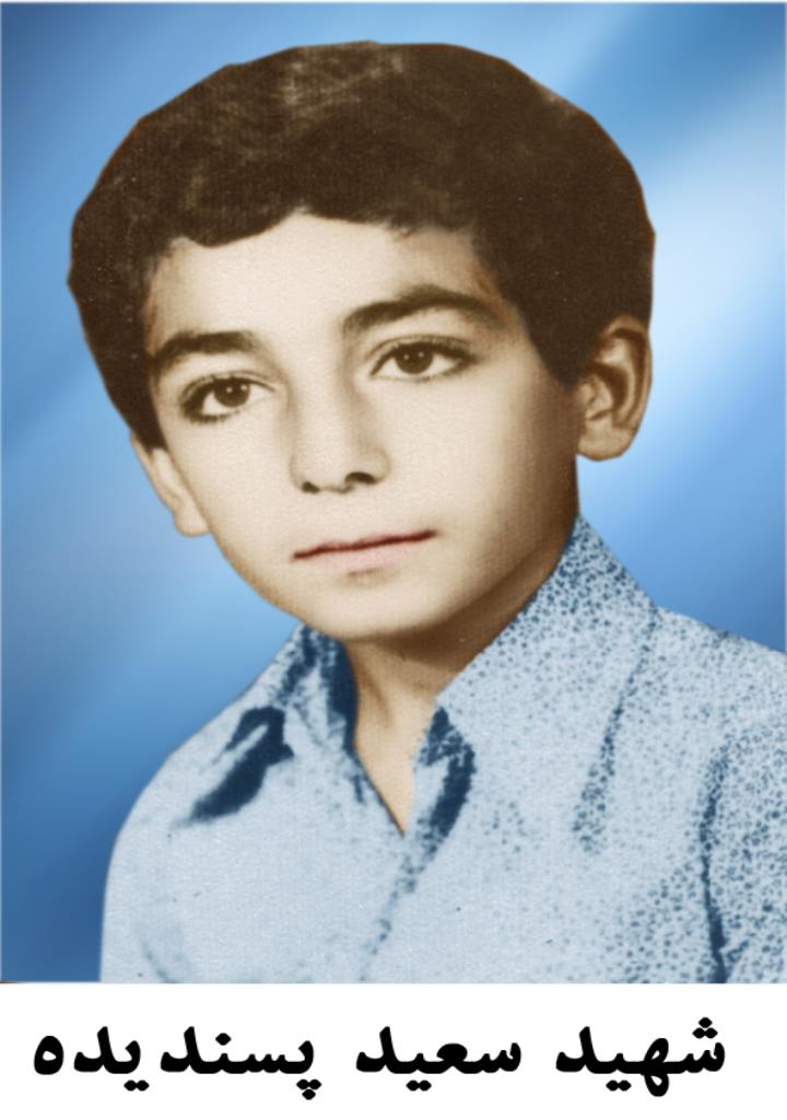 فاقد تصویر